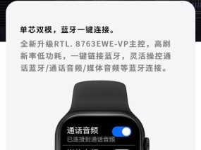 东方文创智能手表性能如何？