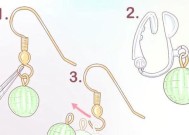 耳夹转换器防痛垫制作方法是什么？使用时应注意什么？