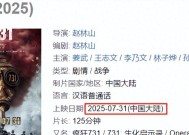 《731》撤档，300多万观众白等了，《南京照相馆》的冠军稳了