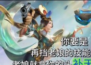 王者荣耀中的括弧梗是什么意思？这个梗的来源是什么？