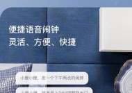 小g音响蓝牙音箱闹钟设置方法是什么？功能全吗？
