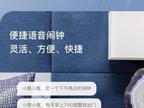 小g音响蓝牙音箱闹钟设置方法是什么？功能全吗？