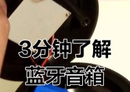 小米音箱套子的拆解方法图解？