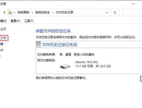 如何有效删除和恢复录音文件（掌握删除和恢复录音文件的关键技巧）