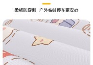 电瓶车隔热垫使用方法？如何正确安装？