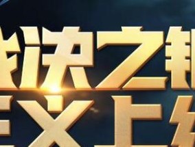 英雄联盟怎么解除裁决？遇到裁决时应该怎么办？