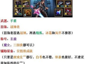 dnf剑魂魔法石手镯获取途径有哪些？