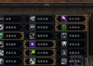 电脑魔兽世界怎么删除软件？如何彻底卸载魔兽世界？