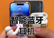 蓝牙耳机的记录功能如何操作？
