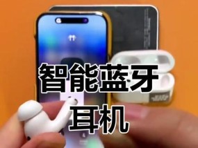 蓝牙耳机的记录功能如何操作？