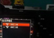 索尼相机如何拍摄清晰的跑步视频？