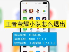 怎么退出小队dnf？退出小队的正确操作和注意事项？