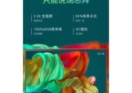 宏碁笔记本AI功能的使用方法是什么？
