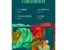 宏碁笔记本AI功能的使用方法是什么？