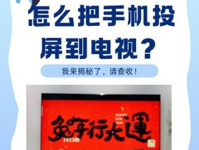 电视投屏设置循环的步骤是什么？