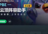 英雄联盟首页匹配不到人是什么原因？解决匹配问题的方法有哪些？