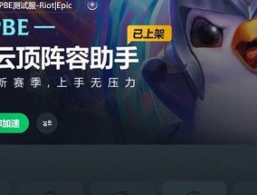 英雄联盟首页匹配不到人是什么原因？解决匹配问题的方法有哪些？