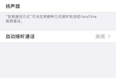 机音蓝牙耳机如何设置？耳机的设置方法是什么？
