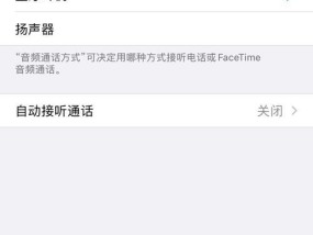 机音蓝牙耳机如何设置？耳机的设置方法是什么？