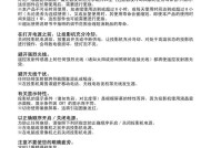 日立液晶投影仪如何连接苹果笔记本电脑？