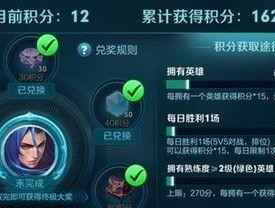 王者荣耀中如何使用小号寻找对象？使用小号的利弊是什么？
