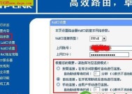 华硕路由器远程连接步骤是什么？遇到问题如何解决？