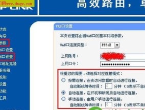 华硕路由器远程连接步骤是什么？遇到问题如何解决？