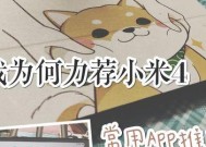 小米平板如何置顶视频？置顶视频功能有什么好处？