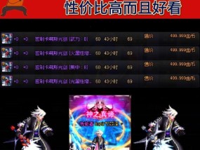 dnf地下城这都是些什么鬼东西？游戏中的各种元素如何理解？