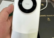 华为mate60pro如何设置锁屏画报？