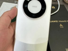 华为mate60pro如何设置锁屏画报？