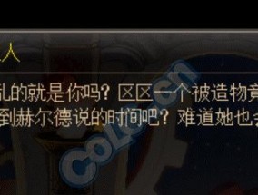 地下城游戏中如何从小屋子中出来？