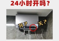 热水器在冬天如何使用更省电？