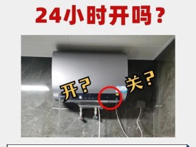 热水器在冬天如何使用更省电？