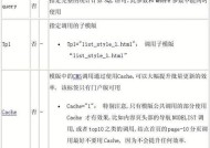 深入探究count函数的用法（灵活运用count函数进行数据计数与统计）