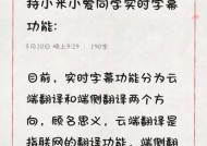 小米手机数据迁移到新手机的步骤是什么？