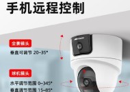 海康威视监控内存如何扩展？