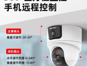海康威视监控内存如何扩展？