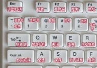 电脑键盘灯光如何自定义？