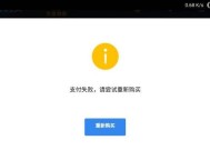 王者荣耀充值流程是什么？充值失败如何解决？