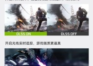 宏碁显卡光线追踪功能如何开启？开启后对游戏体验有何提升？