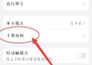 荣耀手机广告频繁跳出让人心烦？如何彻底解决？