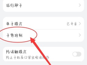 荣耀手机广告频繁跳出让人心烦？如何彻底解决？