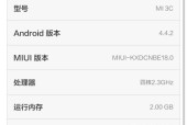 小米手机快门时间调整方法是什么？