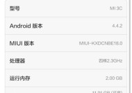 小米手机快门时间调整方法是什么？