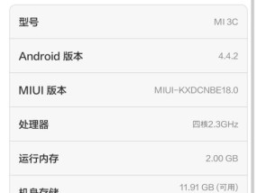 小米手机快门时间调整方法是什么？