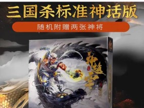 三国杀中推荐更换的神将有哪些？选择神将的策略是什么？