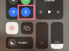 苹果无线耳机怎么连接？详细步骤和常见问题解答？