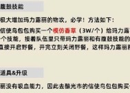 乱斗模式中小火龙应出哪些装备？如何选择？