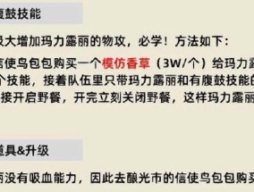 乱斗模式中小火龙应出哪些装备？如何选择？